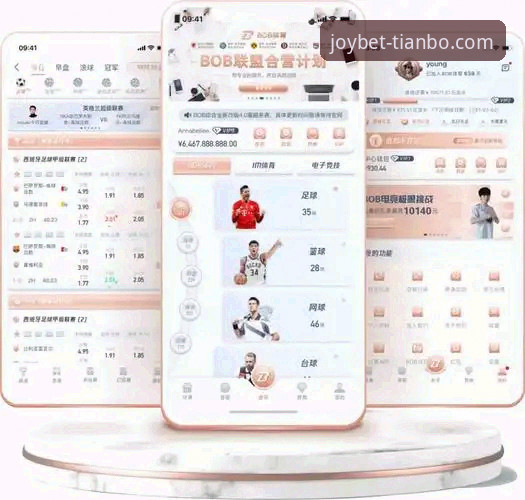 天博体育娱乐平台安卓版深度分析：用户体验、功能解析与下载指南