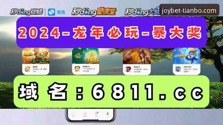 天博体育官网使用有哪些实用技巧？老用户分享5年经验心得