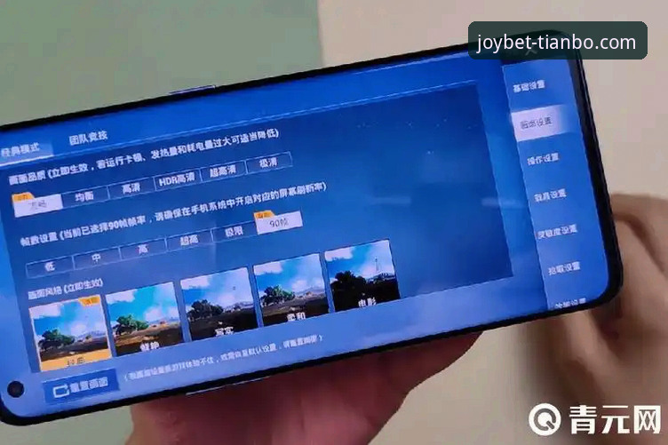 天博体育平台安装教程详解：从注册到流畅体验的全流程指南