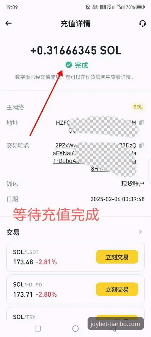 新手必看！天博体育平台注册与最新版下载的实用指南