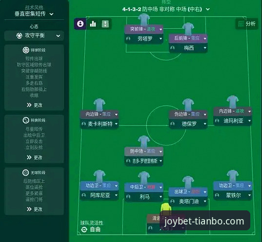 阿根廷5-0大胜战术复盘与高清观赛平台操作教程