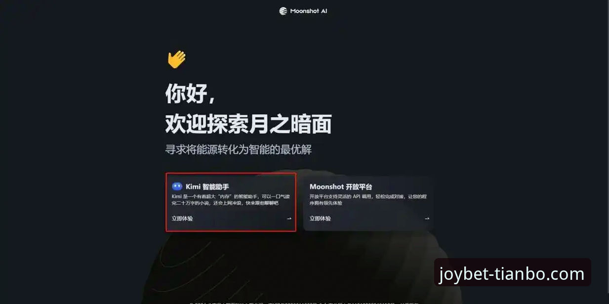 天博体育下载安装全流程操作教程：从注册到使用的完整指南